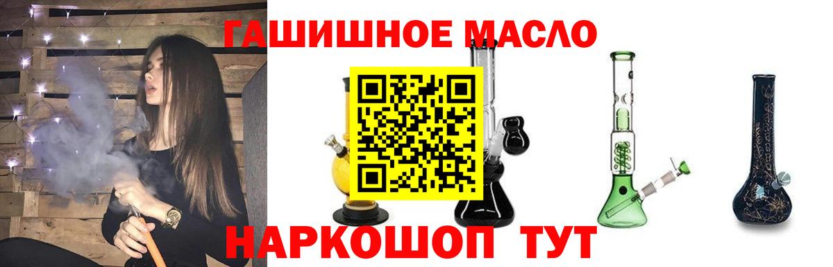 даркнет сайт  Вход с VPN  Малоярославец  Дистиллят ТГК вейп 